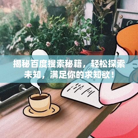 无影无踪