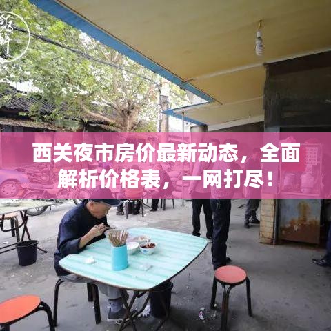2025年6月3日 第4页