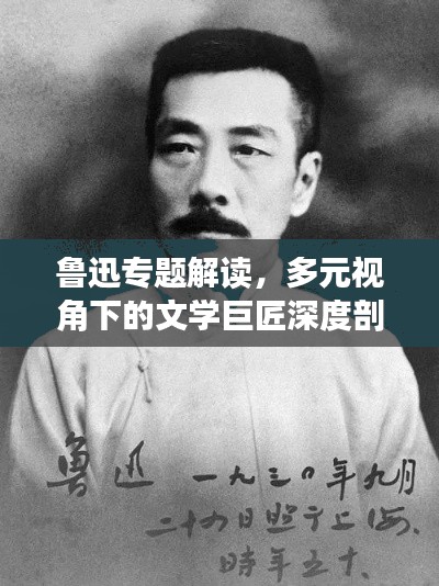 2025年6月4日 第5页