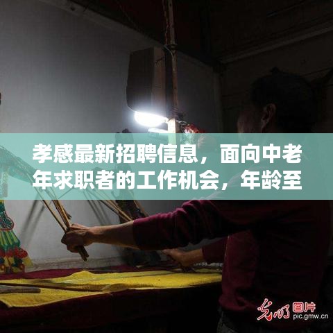 肝胆相照