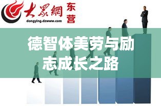 2025年6月12日 第5页