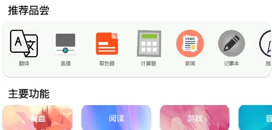 关于酷下官方下载，适用设计解析_set_v1.569的常见问题解答