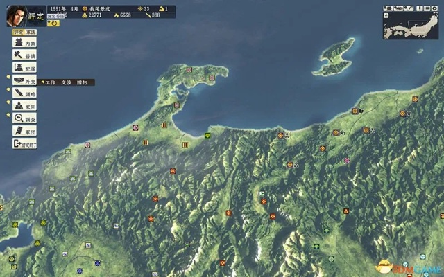 信长之野望14 版本,数据整合实施方案-尊贵款_v8.263