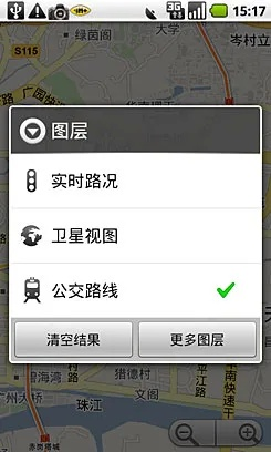 手机卫士官方下载下载,数据导向执行策略&Nexus_v3.848