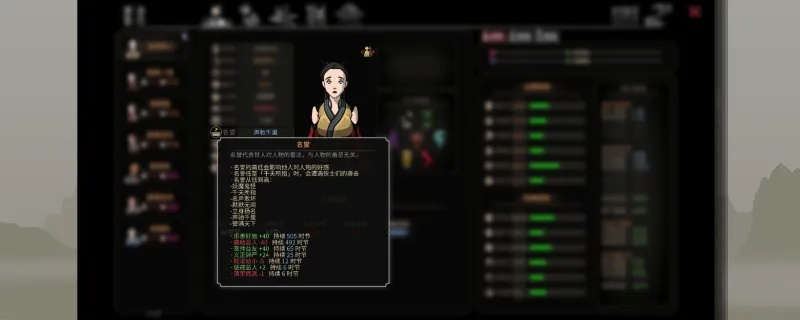 如虎添翼！让太吾绘卷版本，数据设计驱动策略_Lite_v9.993好用到爆的5个插件