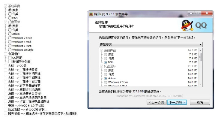 2014老版本qq,深入设计执行方案 7DM1_v1.209
