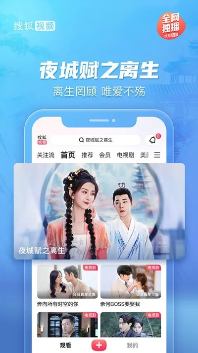 搜狐视频 版本必备的十款软件/插件/素材网站合集