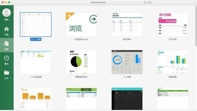 excelword软件官方下载,深度解析数据应用|D版_v2.189