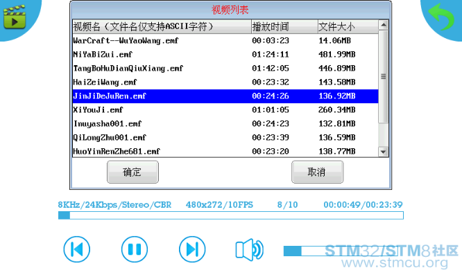 fm那个版本最好用,实践案例解析说明-尊贵款_v3.153