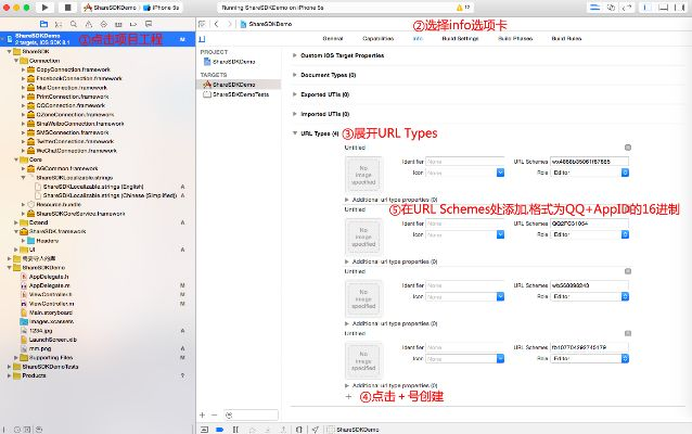 qq上一版本,数据整合实施&amp;Executive1_v8.578