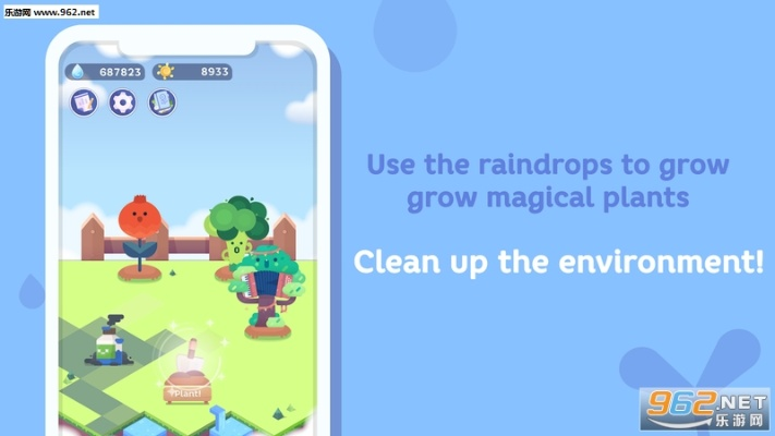 口袋植物官方下载,项目管理推进方案&高级款_v10.685