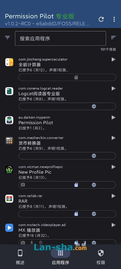 官方rec下载,实地数据评估方案 PalmOS_v7.604