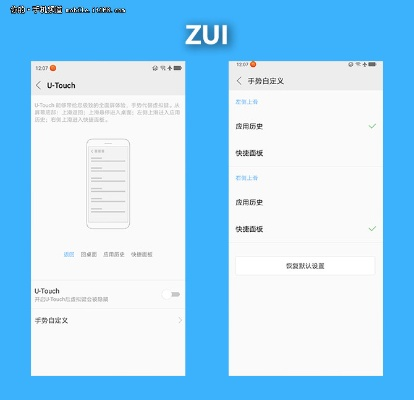 zui官方下载,精细化说明解析_Tablet_v6.692