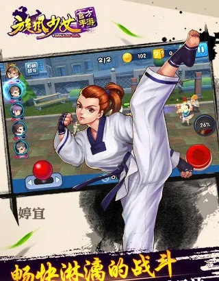 旋风少女官方游戏下载,实效策略分析 潮流版_v9.614