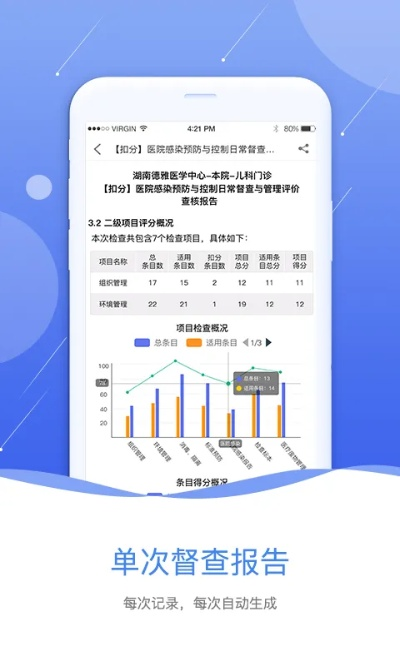 条条赚官方下载,实地评估解析数据&amp;AR_v7.404