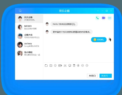 qq671版本下载,迅速处理解答问题-LE版_v5.823