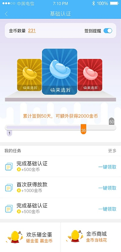 app旧版本下载,灵活性策略解析 钻石版1_v9.672