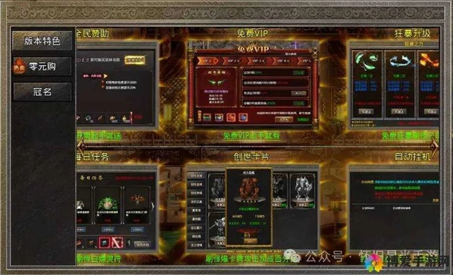 至尊屠龙官方下载,深层数据执行策略-界面版_v6.659