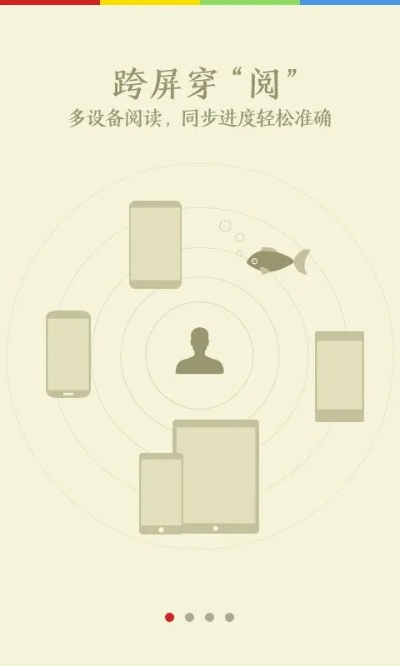 爱读掌阅官方下载,实地说明解析-铂金版_v1.336