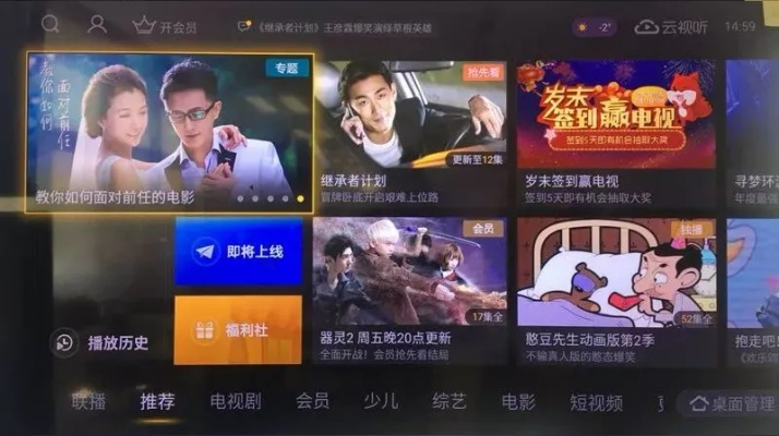 搜狐tv版官方下载,全面设计执行策略&amp;eShop_v1.348