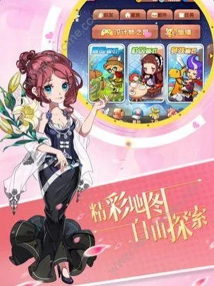 梦幻少女官方下载,专家解读说明&KP_v2.461