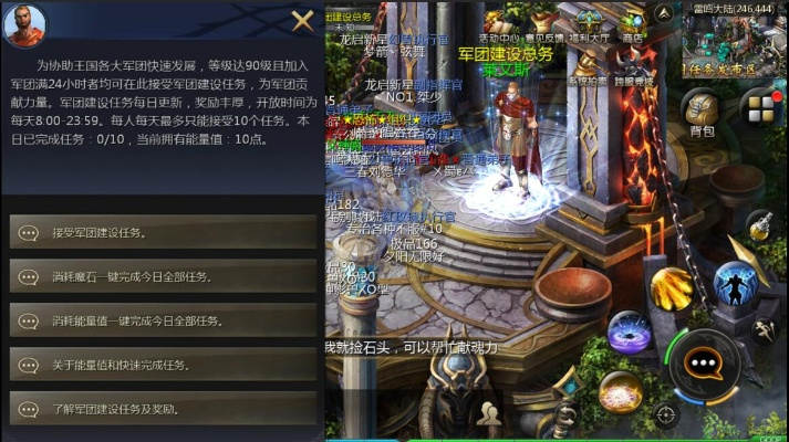 魔域版本定制,灵活执行策略&amp;专业版_v2.458