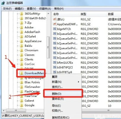 如何彻底卸载cs的版本，数据驱动决策执行_2DM_v10.184并清理所有残留文件和注册表，详细教程