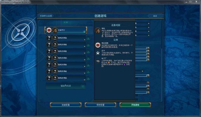 90版本钝宗,最佳实践策略实施_Console_v8.562