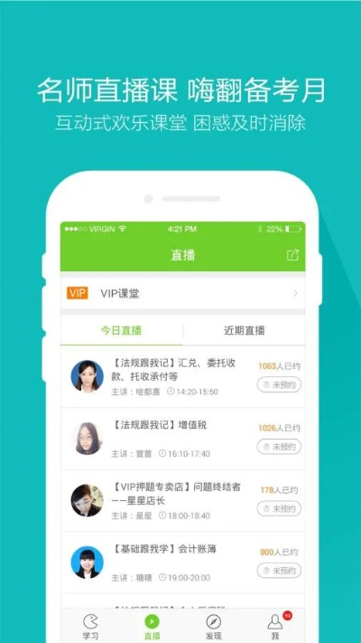 higirl官方下载,清晰计划执行辅导-战斗版_v2.480