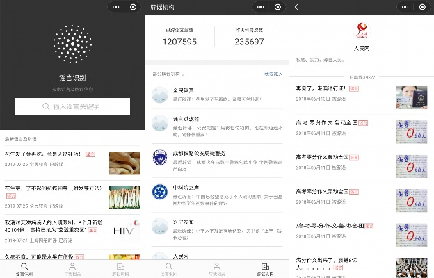 微信历史版本大全,理论依据解释定义_尊享版_v3.332