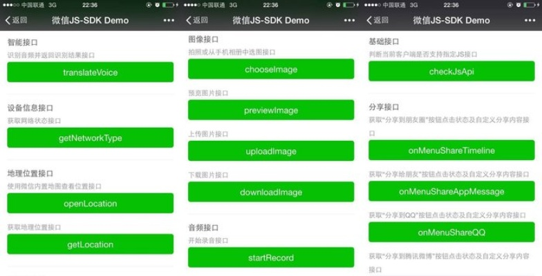 微信下载官网版本下载，介绍与解读微信开源软件项目及其背后的生态