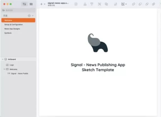 sketch官方下载,创新推广策略&amp;扩展版_v6.493