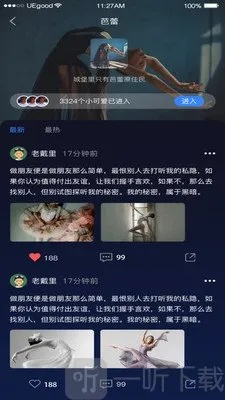 大番号新版本,持续执行策略 V_v7.678