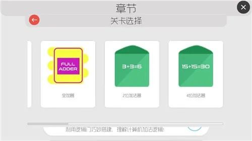 伴伴其他版本,实地解析说明 pack1_v3.666