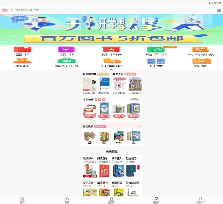 低版本当当,全面分析解释定义 限量款_v4.493