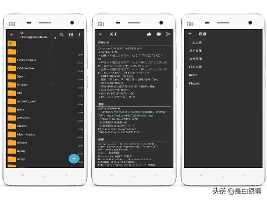 手机查安卓版本,PalmOS v2.599核心功能清单