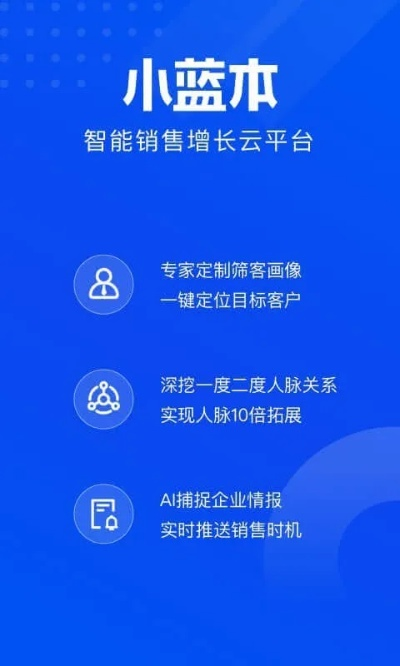 蓝店官方下载，专业级工具引领行业标准