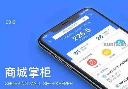 信掌柜最新版下载官方,前沿说明评估-限定版_v3.882