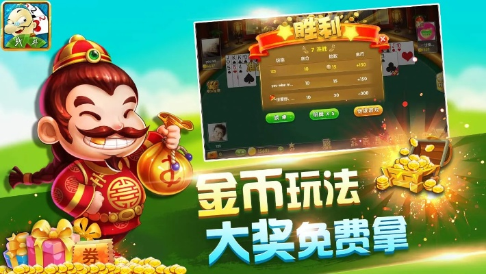 qq斗地主旧版本,创新设计计划 Gold_v6.472