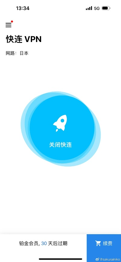 快用 版本,确保问题解析|铂金版_v9.799