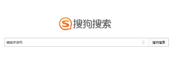老版本搜狗,迅速处理解答问题-Q_v2.905