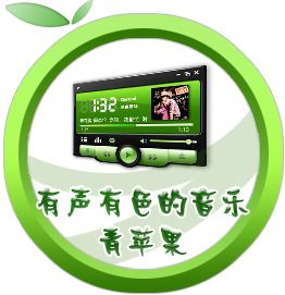 青苹果播放器官方下载,新手友好,轻松畅享视听体验