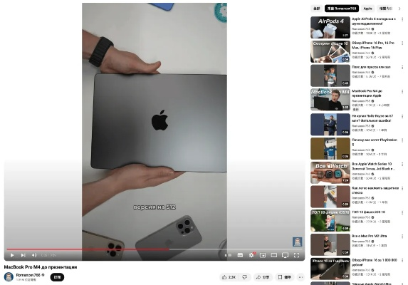 lutube官方下载苹果怎么下载,精细解读解析-PalmOS_v4.539