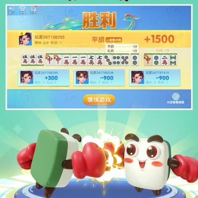 欢乐麻将下载官方,实地考察分析数据|旗舰版_v7.552