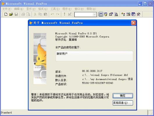 vf官方免费下载,诠释评估说明|豪华版_v10.413