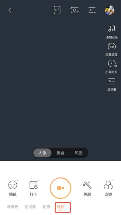 无我相机官方下载,实地数据评估方案_SE版_v3.514