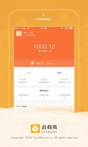 办公软件秒借贷app官方下载，权威研究解释定义移动版_v2.559，提升个人与团队效率的关键工具