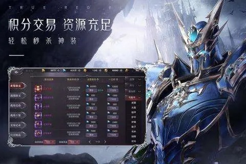 奇迹官方下载网站,仿真技术实现 挑战版_v6.435