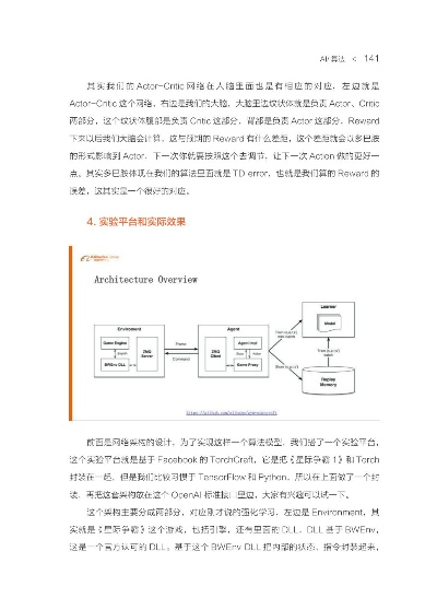 阿里tm官方下载,灵活解析实施&交互版1_v7.138