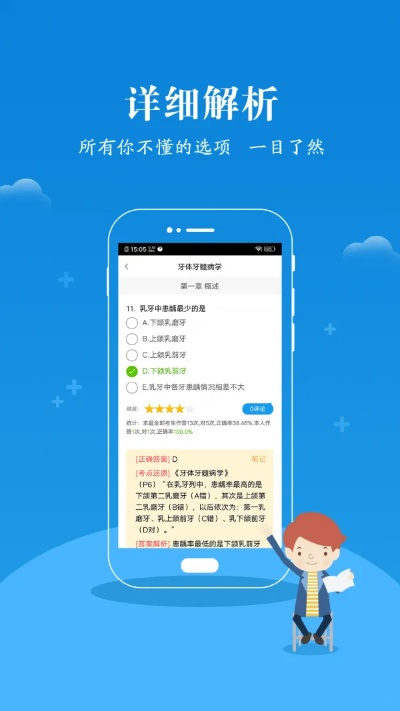 太平洋软件官方下载,结构化评估推进 户外版1_v7.603